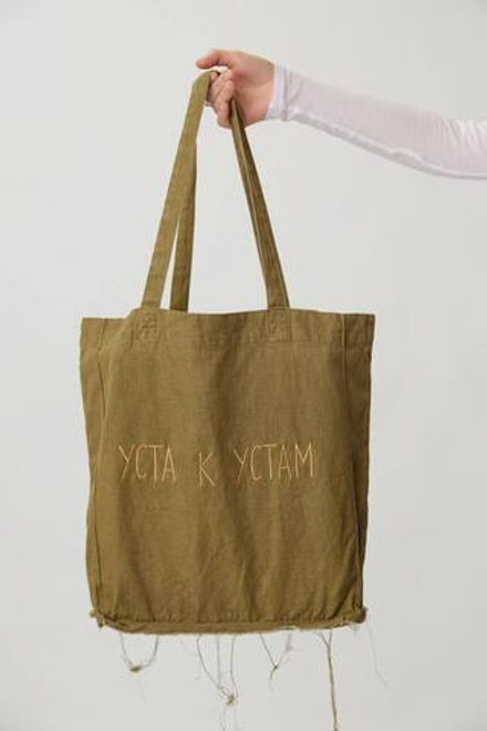 Шопер хаки с вышивкой