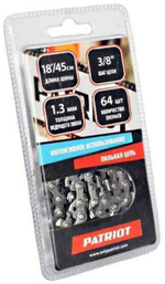 Цепь PATRIOT 21BP-64E 0.325-1.5-64 звена (862321564)