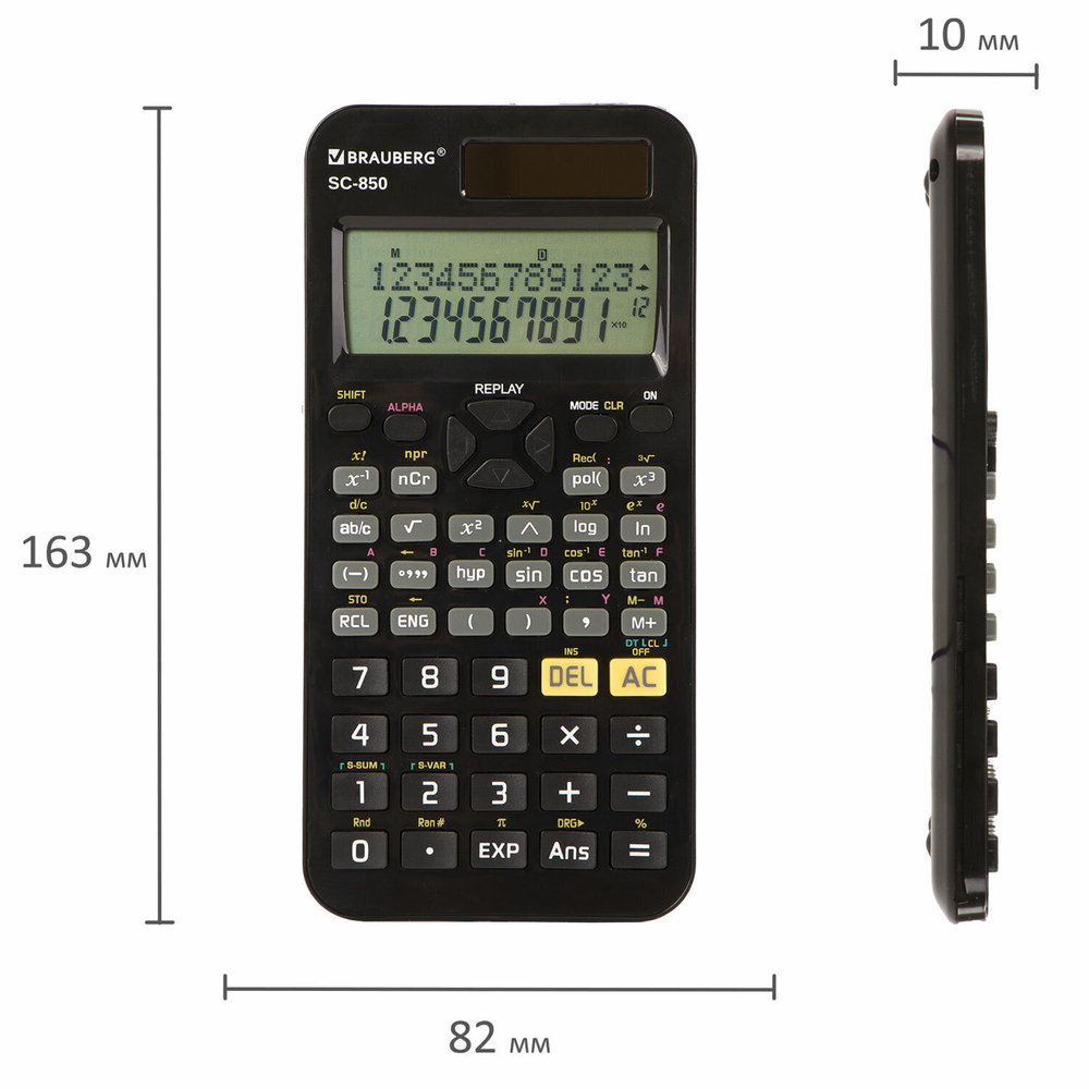 Калькулятор инженерный BRAUBERG SC-850 (163х82 мм) 240 функций 10+2 разрядов двойное питание черный