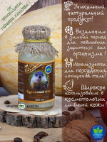 Сурковый жир