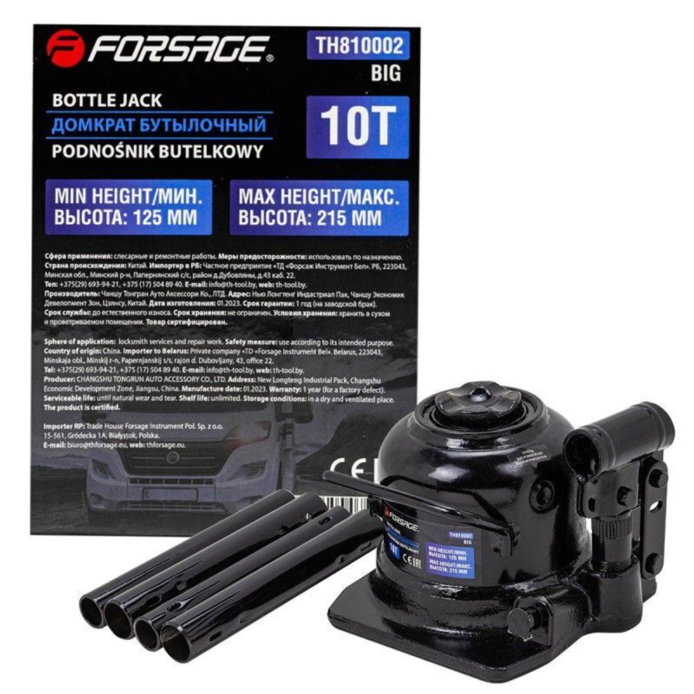 Домкрат бутылочный 10т Forsage F-TH810002 BIG