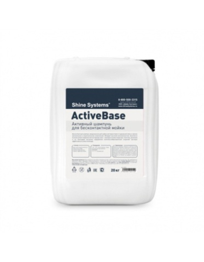 Shine Systems ActiveBase - активный шампунь для бесконтактной мойки, 20 кг