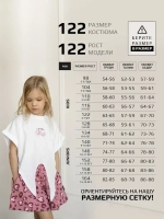 Летний костюм для девочки с шортами