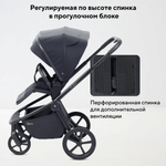 Детская коляска Rant Flex Therm Soft 3 в 1 с автокреслом Miro Black Midnight Black