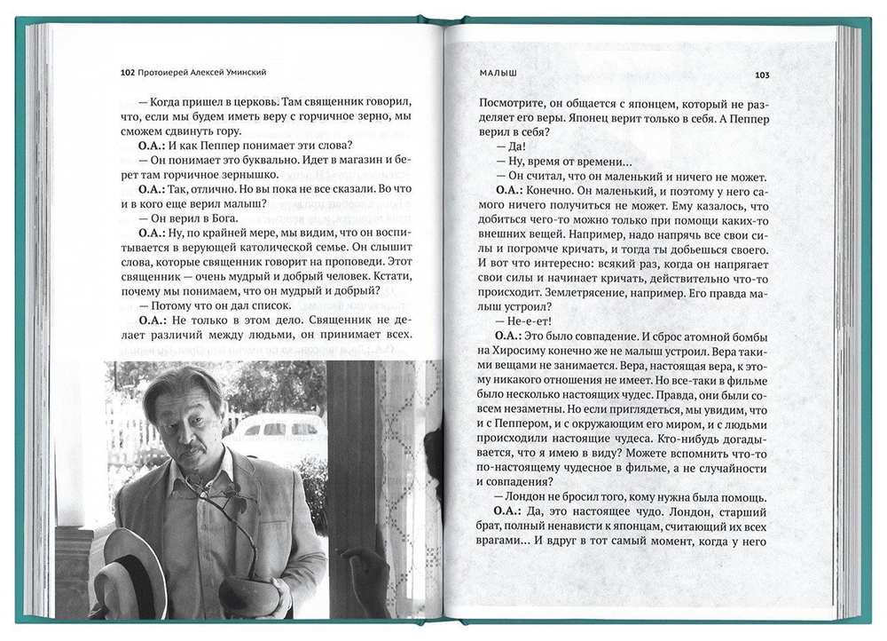 Семейное кино. Смотрим с детьми шедевры мирового кинематографа