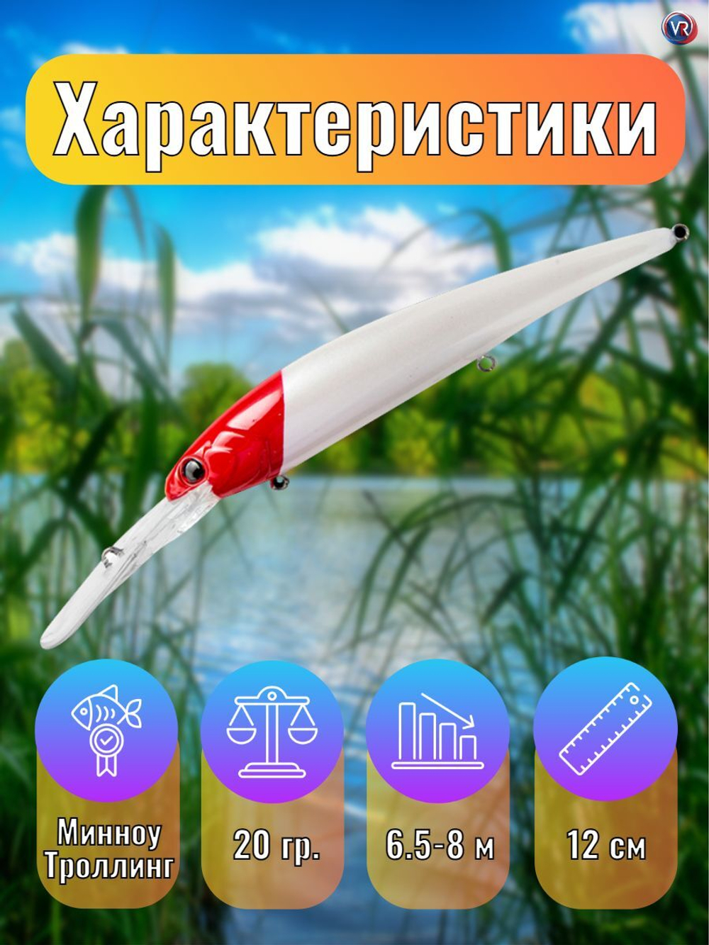 Воблер TsuYoki SOLOIST 120F 443