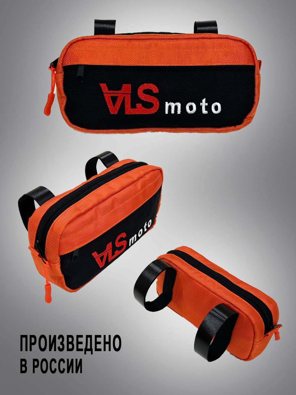 Сумка на руль цвет ОРАНЖЕВЫЙ