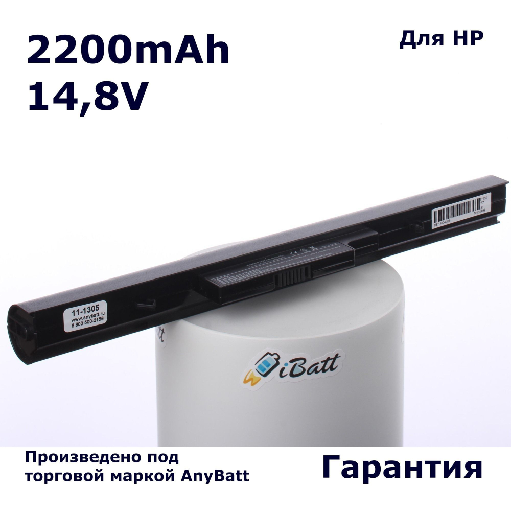 Аккумулятор AnyBatt 2200mAh, для HSTNN-FB39