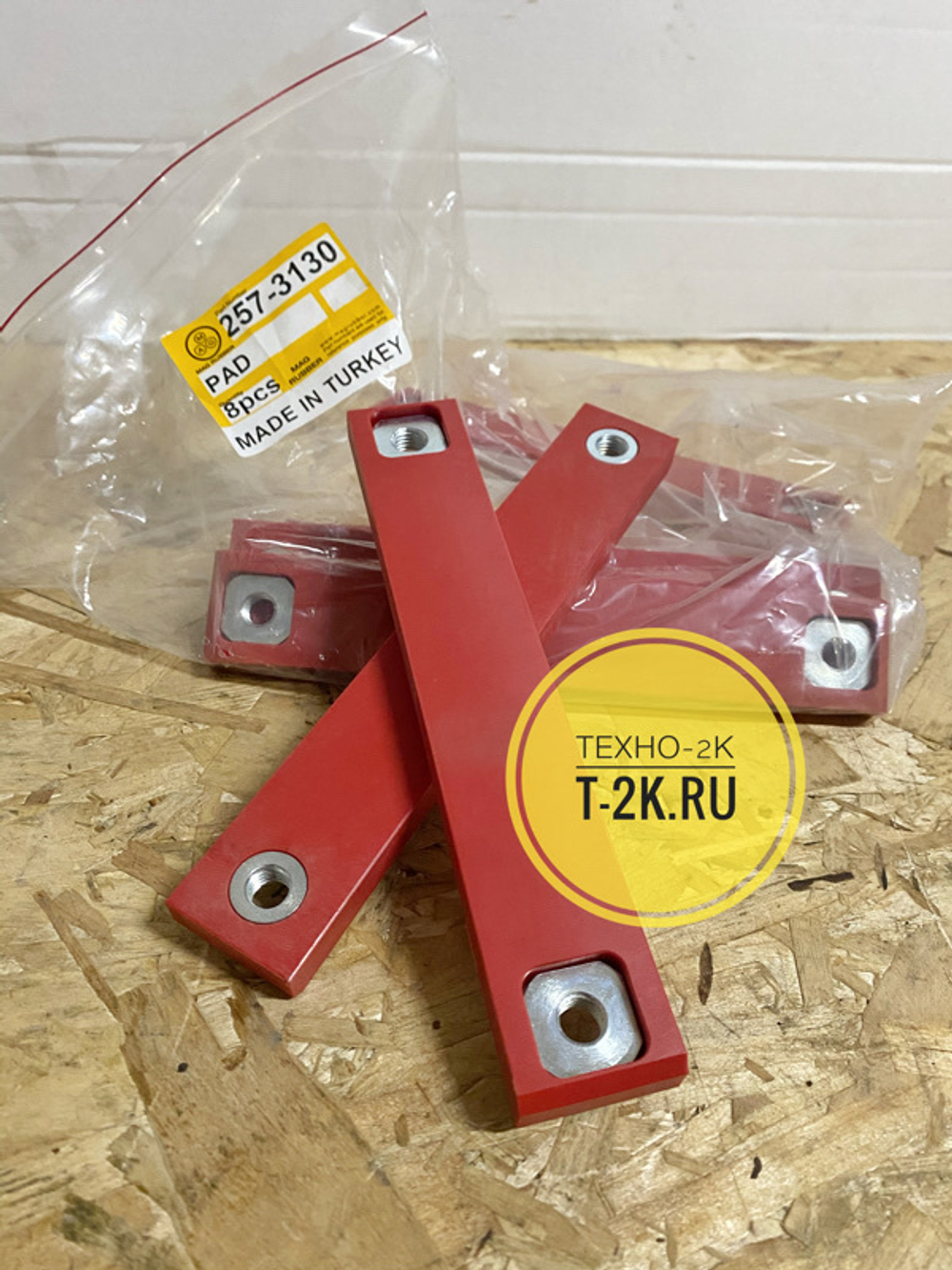 2573130