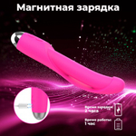 Вибратор VibeTouch, розовый