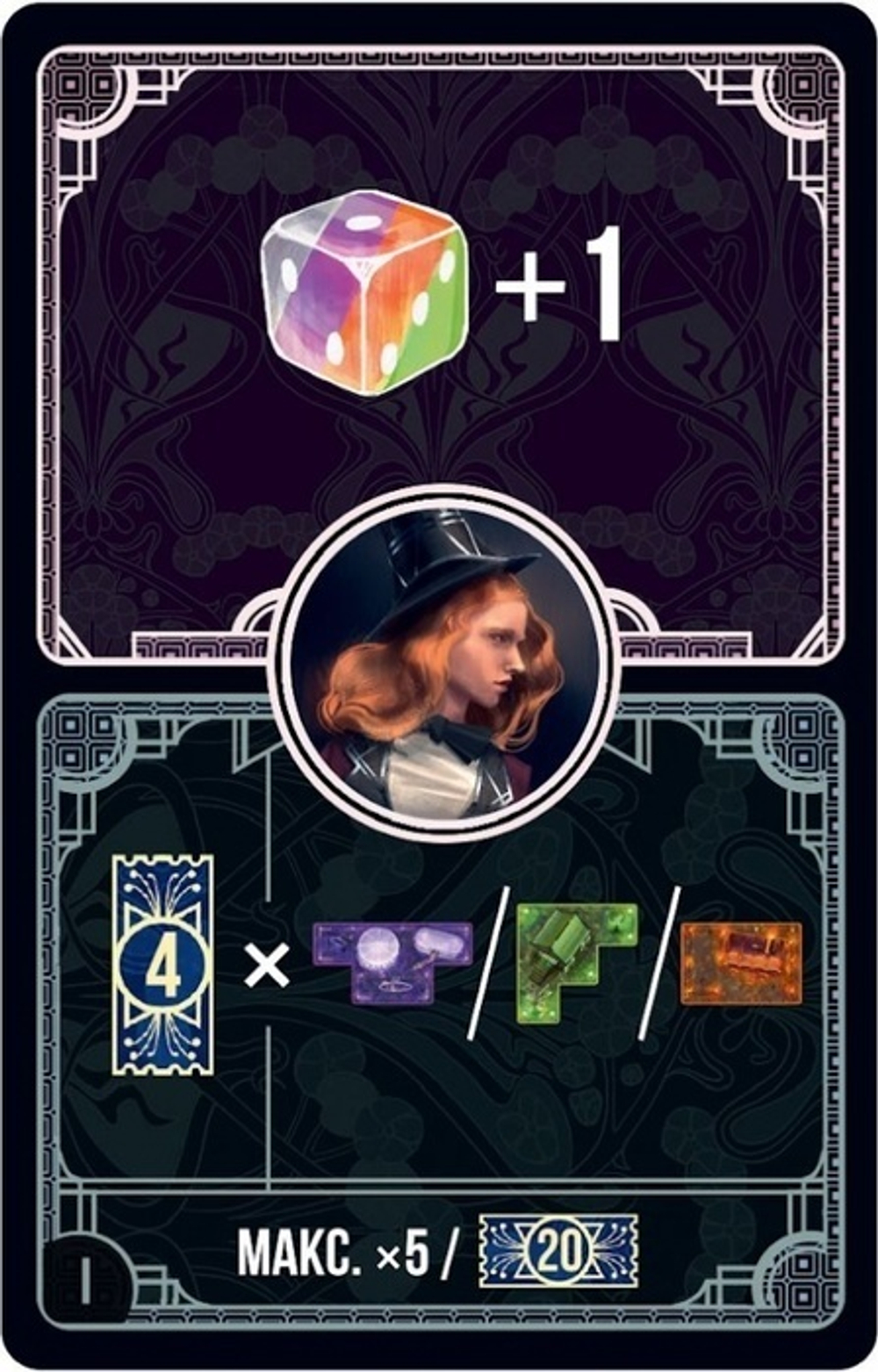 Грандиозное представление