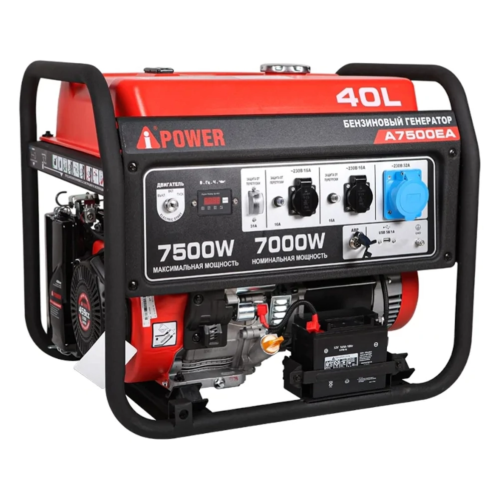 A-iPower A7500EA бензиновый генератор с блоком АВР 400В/25А (8 pin) New 20112/29109