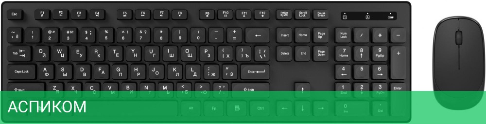 Набор периферии Oklick S255W (1909361)