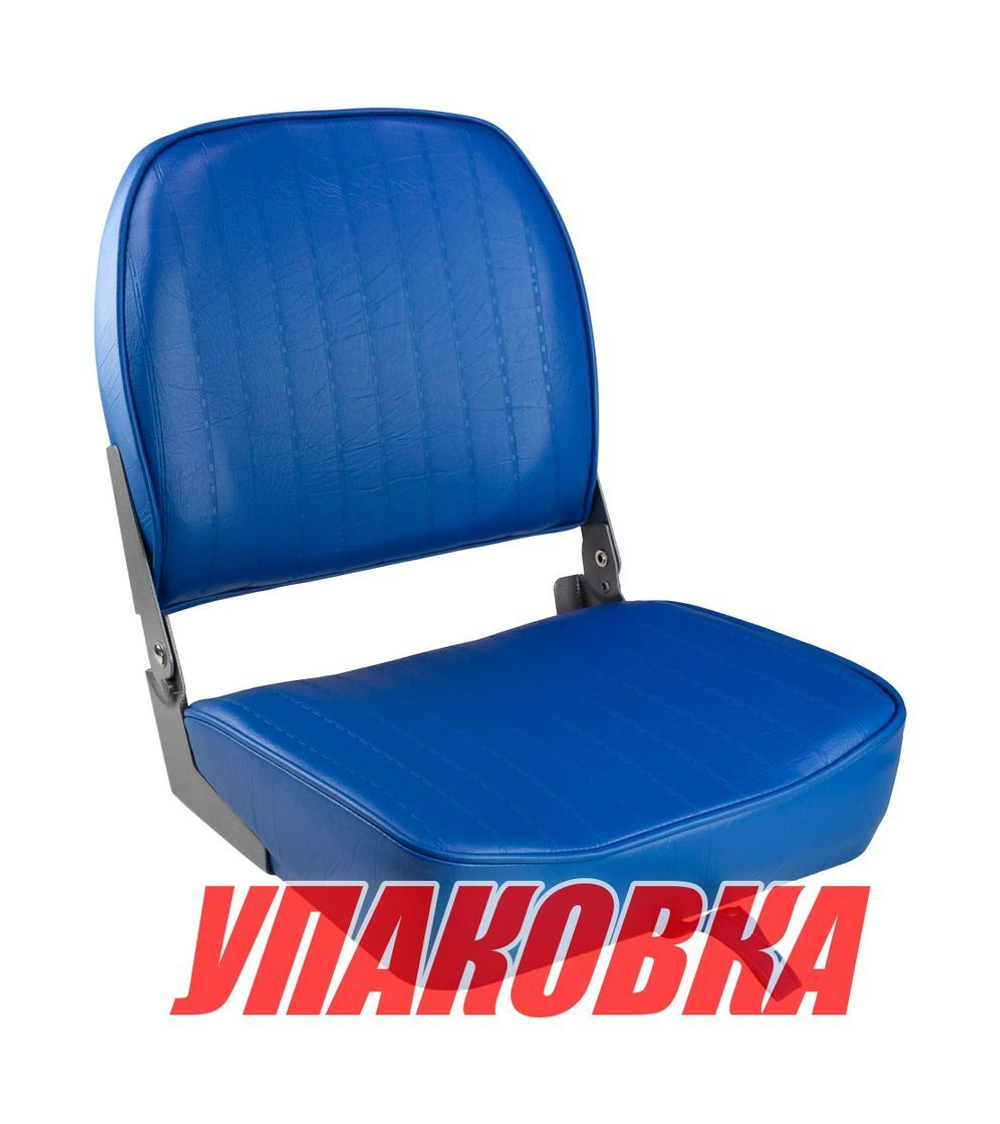 Кресло складное мягкое ECONOMY с низкой спинкой, цвет синий (упаковка из 2 шт.)
