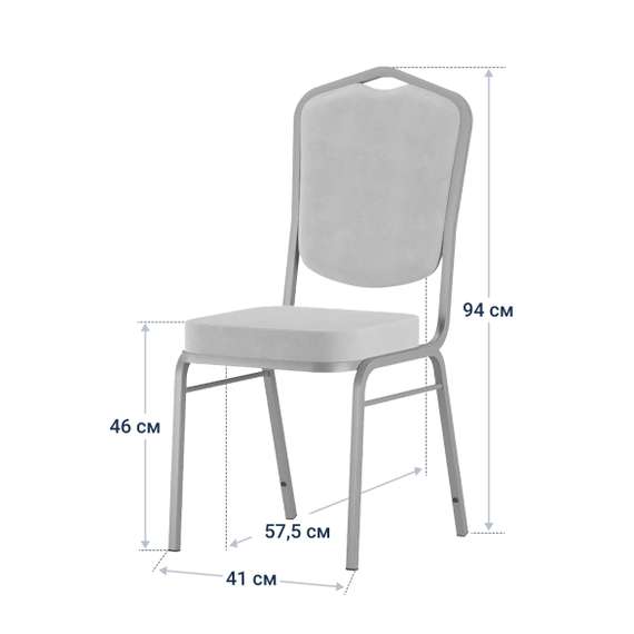 Стул Хит 20, велюр Реми 81, серебро