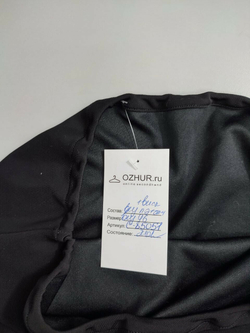 Юбка черная воздушная 46 размер