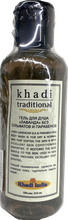 Гель для душа Khadi Traditional Лаванда без сульфатов и парабенов, 210 мл