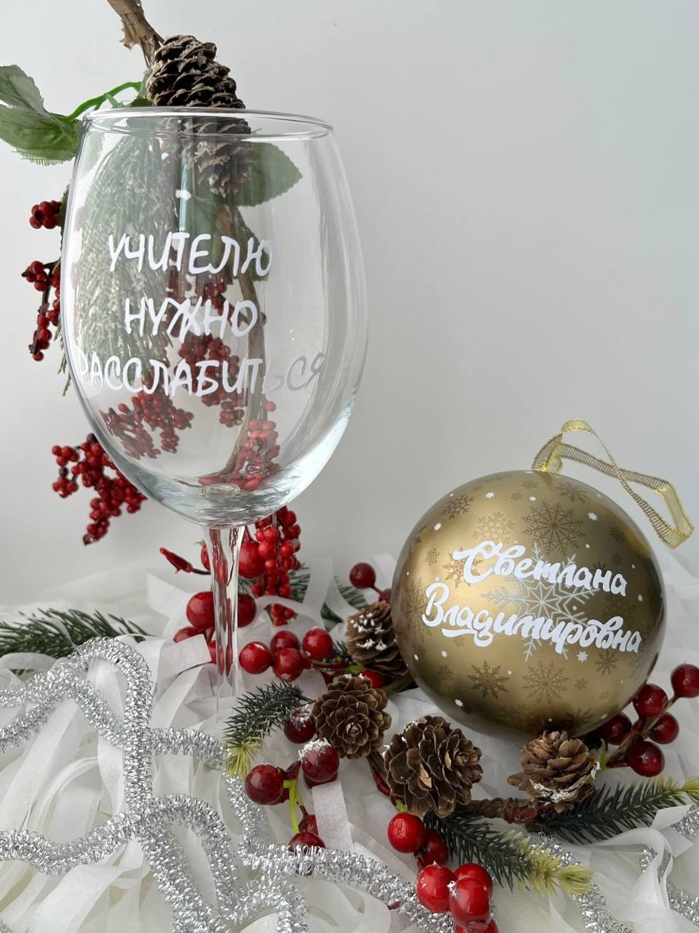 Ёлочные игрушки на новый год учителю, набор шаров, шары, шарики на елку №2048