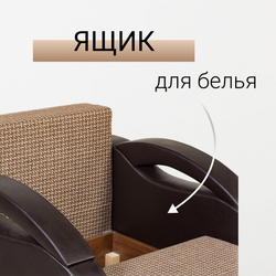 Кресло-кровать, Юпитер Ратибор Темный, 96х90х80 см, для дома, дачи, балкона