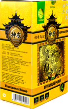 Чай зеленый Shennun Молочный улун 100 г