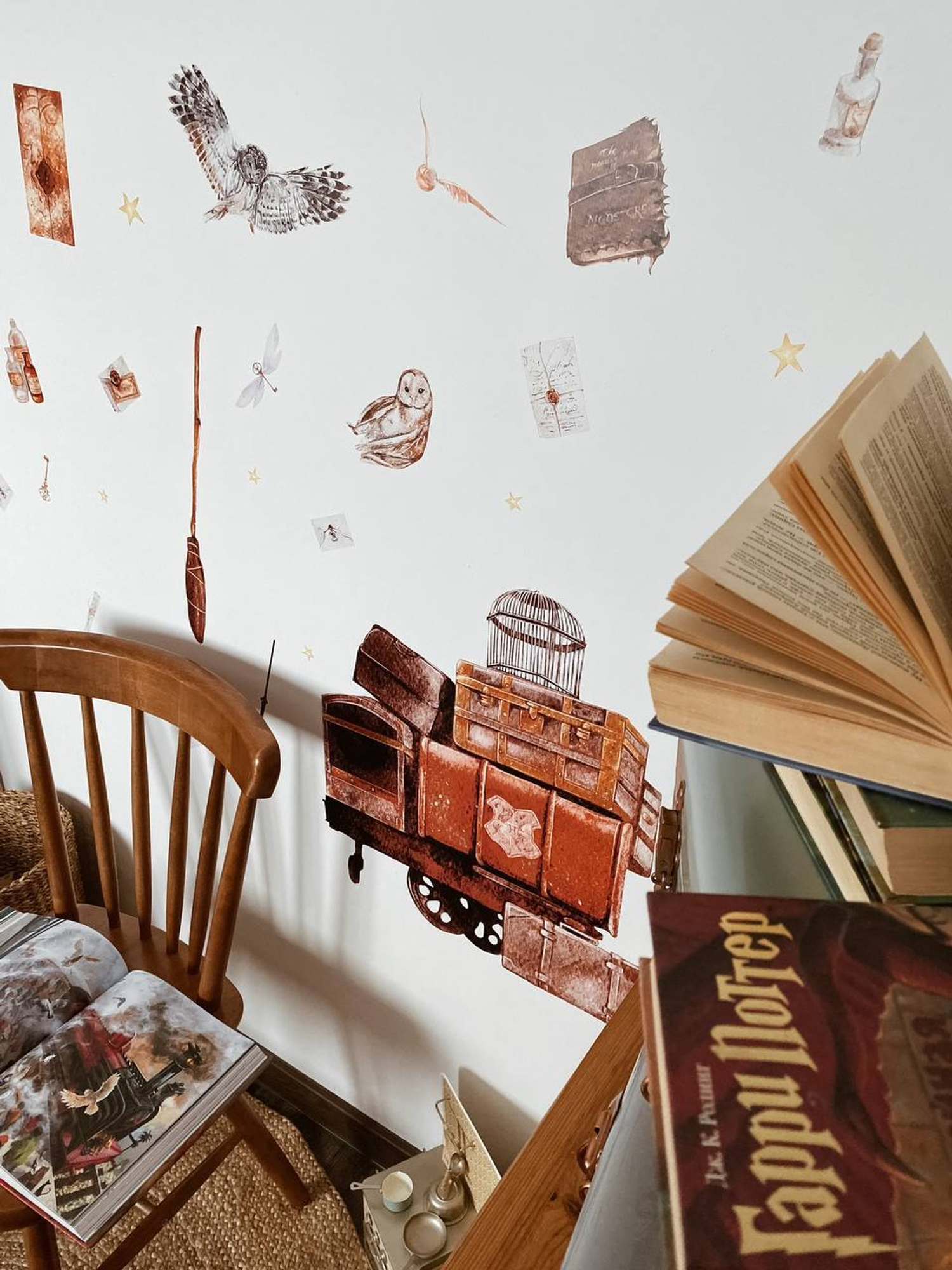 Волшебство