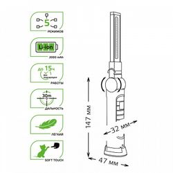 Фонарь автомобильный Gauss  GF803