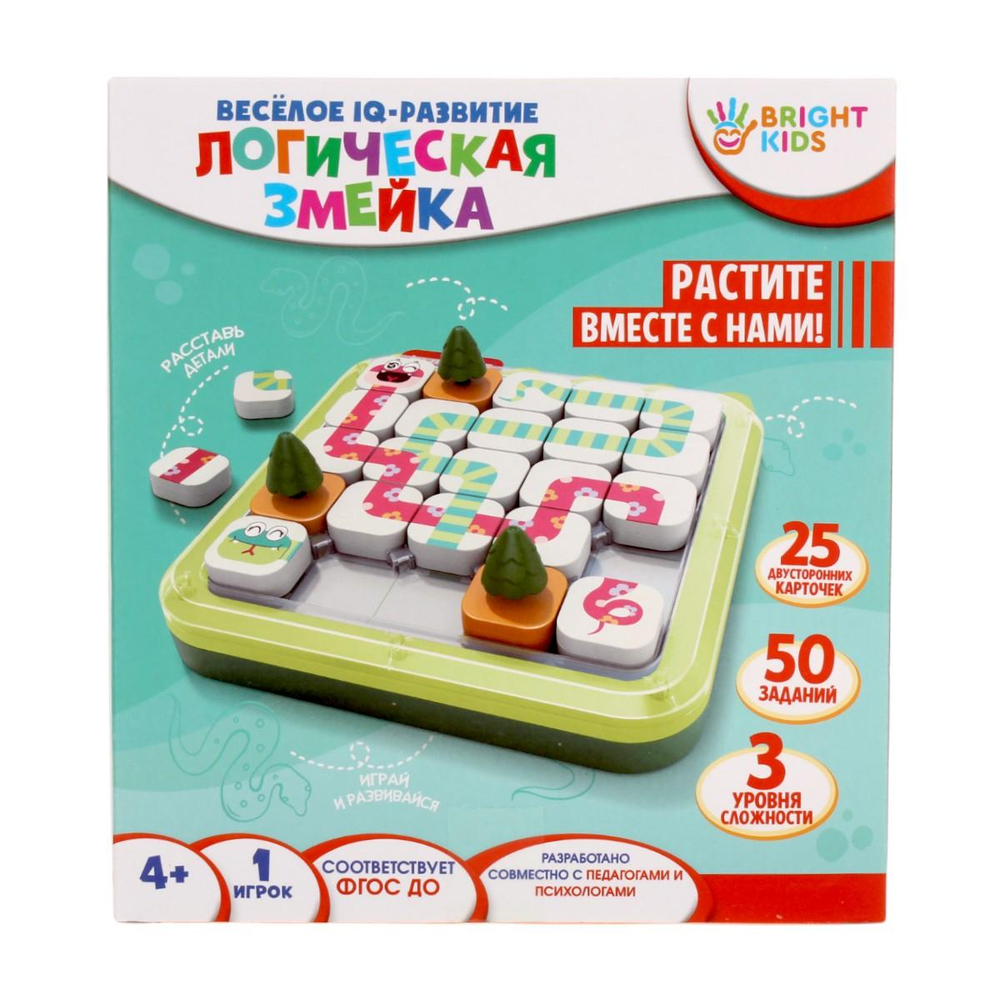 Головоломка Веселое IQ-развитие "Логическая змейка" 3 уровня сложности, 50 заданий( ИК-8711)