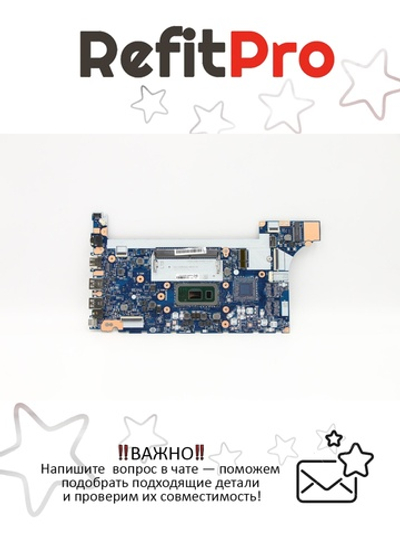 Материнская плата для ноутбука Lenovo ThinkPad E15. i5-10210U UMA WIN YTPM (5B20S72223), оригинал