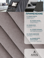 Ткань для штор и интерьера, Канвас, Размер 150*300