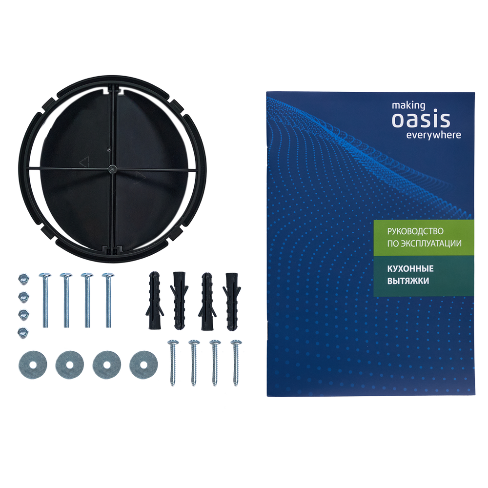 Вытяжка OASIS PO-50S