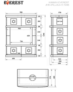Камин EVEREST A16 «PILLAU» Н-1346 Талькохлорит