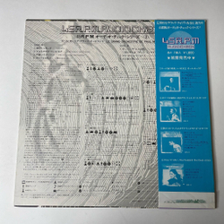 Винтажная виниловая пластинка LP Поль Мориа Le Grand Orchestre De Paul Mauriat Toccata (Япония 1977) (Obi) 45 RPM