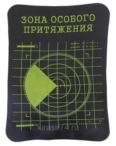 Прилипало "Особого притяжения"