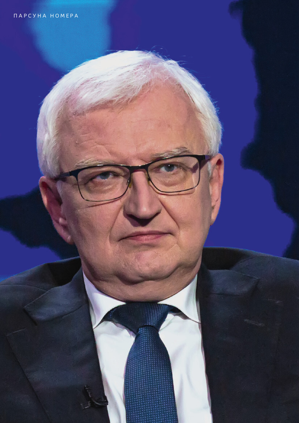 Журнал «Фома» № 11 (271) ноябрь 2025 г.