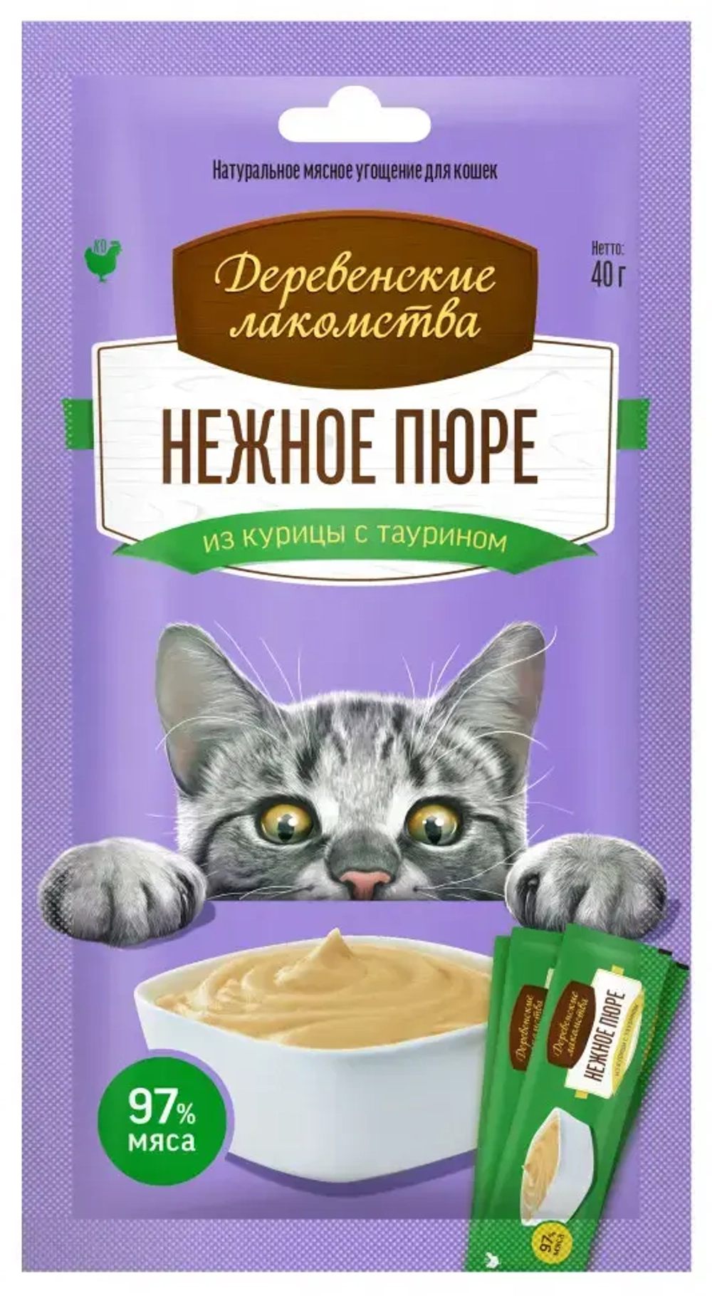 Деревенские лакомства для кошек нежное пюре из курицы - 40 г