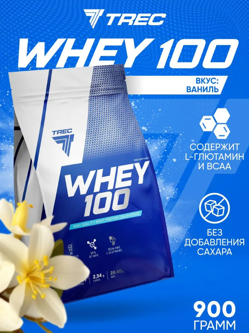 Whey 100
