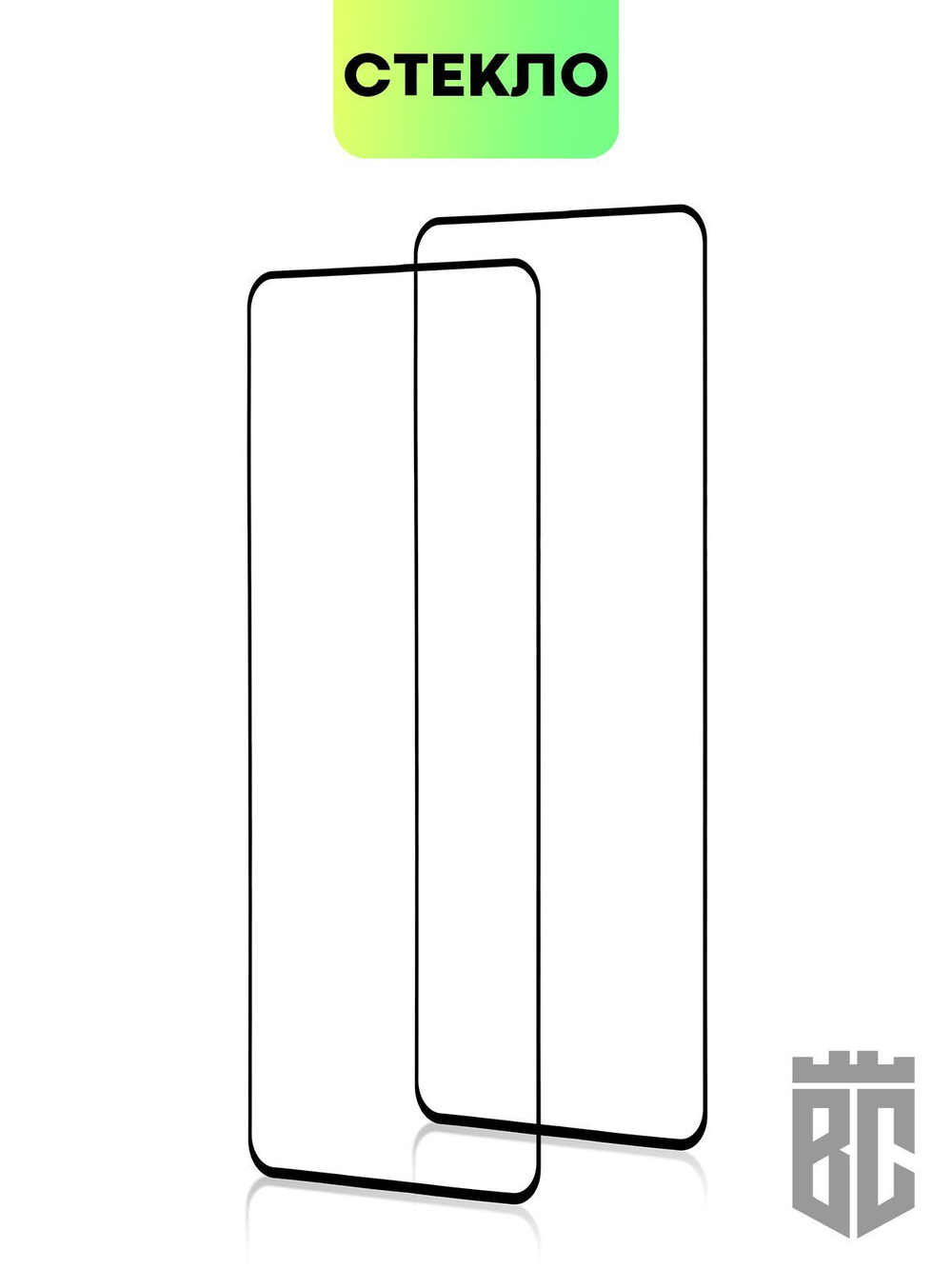 Набор стекол BROSCORP для Tecno Pova 4 оптом (арт. TCN-POVA4-FSP-SET2)