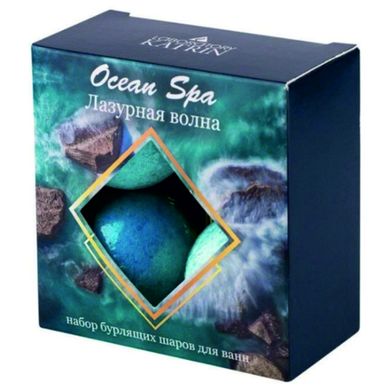 Набор бурлящих шаров для ванны Ocean Spa Лазурная волна 160 гр