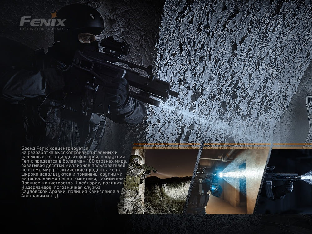 Фонарь Fenix TK11 TAC