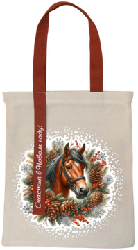 Шоппер Лошадь (текстиль) – Премиум 2000 г.