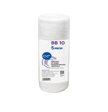Картридж механической очистки BB10 (Big Blue, WP, ЭФН 112/250 - 5 микрон) полипропилен намоточный