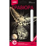 Гравюра с эффектом золота Lori Ушастый фенек