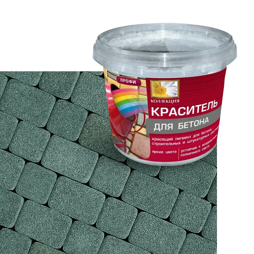 КОЛЛЕКЦИЯ  КРАСИТЕЛЬ для бетона ЗЕЛЕНЫЙ 0,7кг (ИжСинтез)