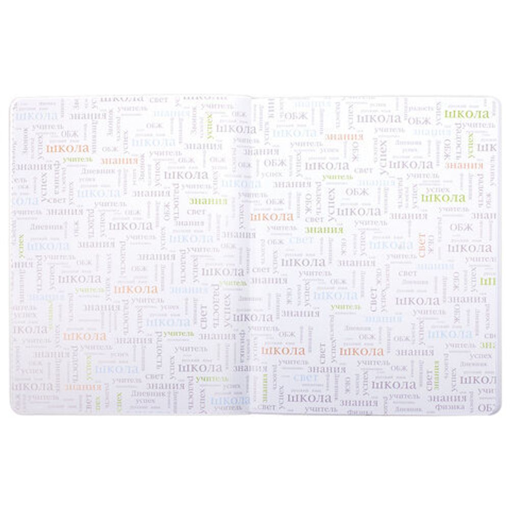 Дневник 1-11 класс 48 л., обложка кожзам (гибкая), термотиснение, BRAUBERG "LATTE", фиолетовый, 105438