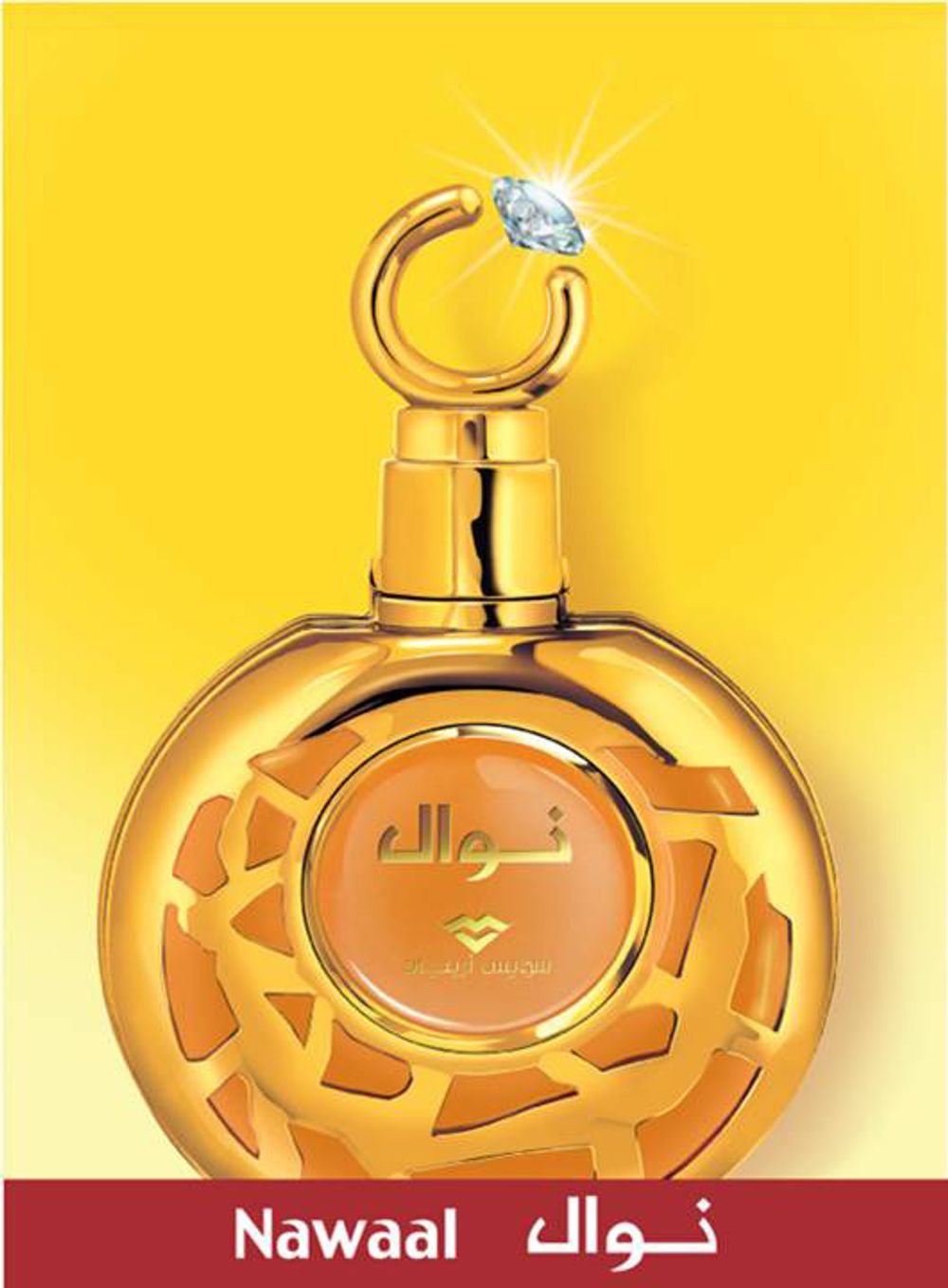 Swiss Arabian Nawaal