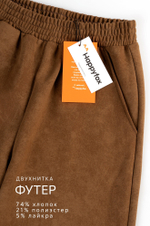 Брюки трансформеры для девочки Happyfox