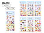 Наклейки декоративные 10*22см. "Котики" 6 дизайнов (Mazari)