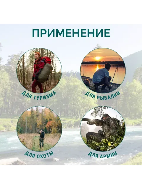 Спальный мешок Light, Expert-Tex
