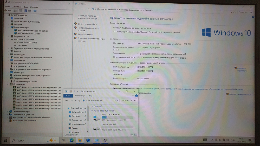 Игровой ASUS Ryzen 5/12Gb/GTX 1050 3Gb/120Hz/ TUF Gaming FX505DD-AL193T/Windows 10