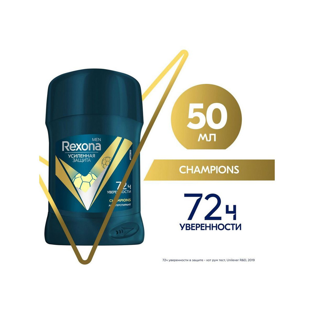 Дезодорант муж. Рексона  50мл стик Чемпионы